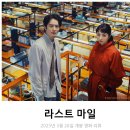동수동물병원 | 일본 스릴러 드라마 영화 라스트 마일 리뷰 후기 줄거리 정보 * 언내추럴 MIU404 동일 세계관 영화
