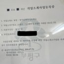 중앙직업소개소，중앙인력 이미지