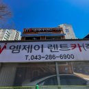 ㈜모두렌트카 이미지