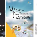 광명기획인쇄 - 익산시 | 광명기획인쇄