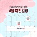 김수연정신건강의학과의원