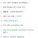 파파야농장 화장실 이미지