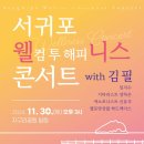하영해피니스