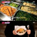 케이티구내식당 뉴스엔