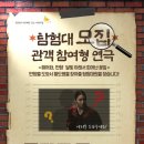 만향 - 동해시 한섬로 128 | 만향