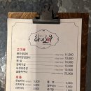 문삼이하이로우