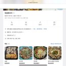 원쌀롱포차 - 10839 | 원쌀롱포차