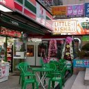 성모후문약국 이미지