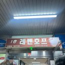 비이지(B Easy) | [여의도 맛집] 여의도 위스키바 비이지 메뉴 가격 여의도 분위기좋은 바 와인바 칵테일바 여의도 데이트...
