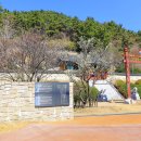 어서각 | 조선 왕실의 소중한 한글 유산을 품다 '김해 선조어서각'