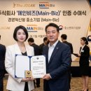 주식회사 더케어 이미지