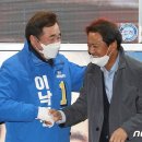 이석현 "이낙연 괜히 광주출마 선언 연기했겠나…임종석에 양보 의사" 이미지