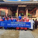 도산서원&예끼마을테마 이미지