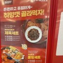 놀부부대찌개&철판구이 가락점