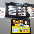 여시눈썹 이미지