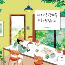 그냥디자인 이미지