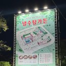 물레방아 노래연습장 이미지