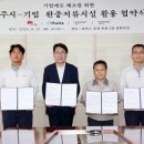 (주)휴비스 전주공장 - 9228 | (주)휴비스 전주공장
