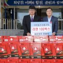합천마트 미디어투데이