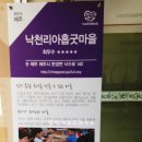 보리마을농장 이미지