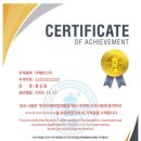한국카페직업개발원