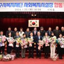 진주종합복지사회복지관 이미지