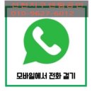 센텀제니스공인중개사사무소 이미지