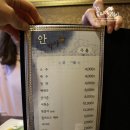 안박사고기집 이미지