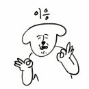 아비꼬의정부