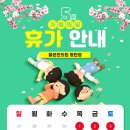 햇살나무한의원 이미지