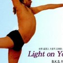 아란야 요가 이미지