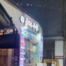 불타는우동 이미지