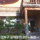일송환경 이미지