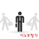 이노보청기 - 부천시 원미구 소향로37번길 13-22 | 이노보청기