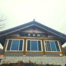 오량황토찜질방 이미지