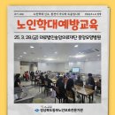 송암법인 이미지