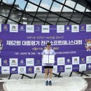 안성시청 이미지