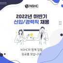 (주)엔에스솔루션 이미지