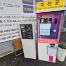 서산세차장 이미지