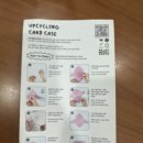 사부작사부작 업사이클링 | [기환리 7기] DIY 업사이클링 - 가죽지갑 만들기