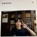 지옥이 아니길 바랬던 연옥의 3학년 2학기 종강