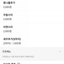 장대찜고을아구찜 네이버블로그
