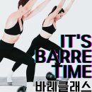 바레플로우