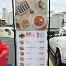 선비꼬마김밥마산 - 창원시 마산회원구 율림교로 6 | 선비꼬마김밥마산