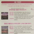 오카리나(관저문예회관) 이미지