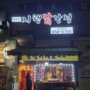지행역중앙프라자 이미지