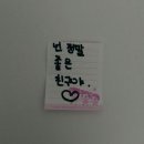동진문구, 슈퍼 | 7말8초는 맛있고 행복하게 !♥