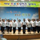 태장동 수원시민신문