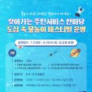 검성로3-4 이미지