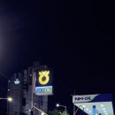 장림주유소 이미지